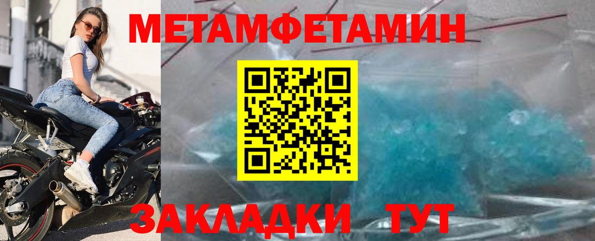 Amphetamine 97% Троицк
