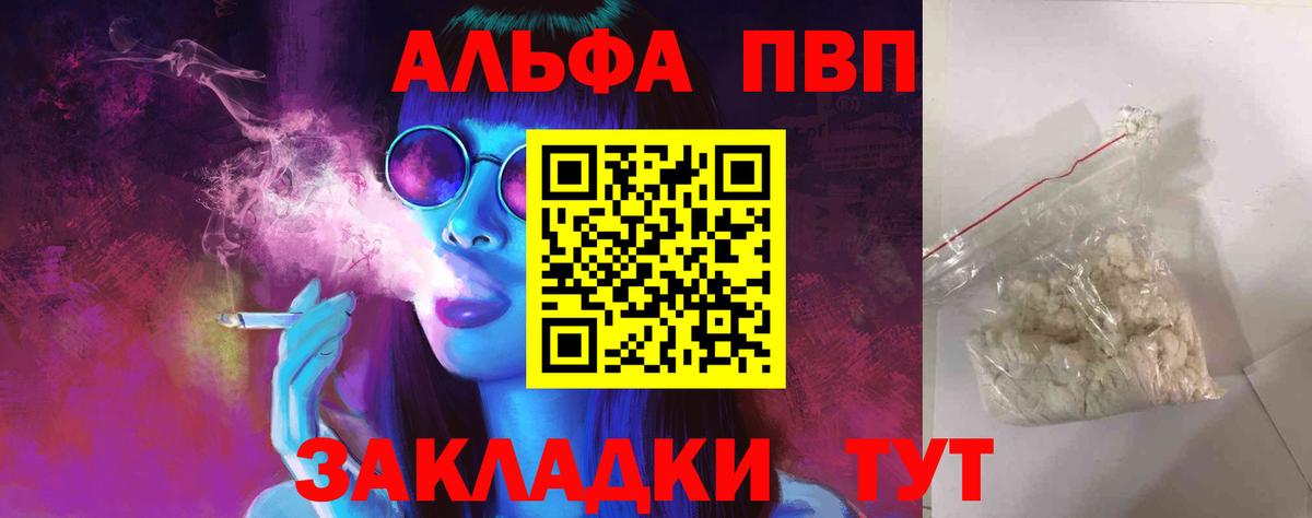 Троицк  NBOMe  ЭКСТАЗИ  Каннабис  Меф   Вход с VPN  МЕТ 