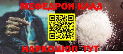 стафф Нарткала