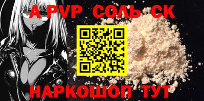 стаф Наро-Фоминск