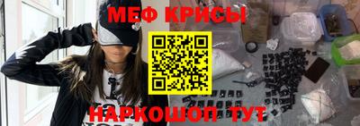 стаф Наро-Фоминск