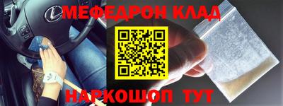 стаф Наро-Фоминск