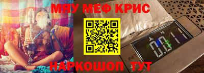 стафф Нарткала