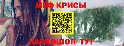 альфа пвп Нальчик