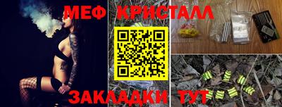 стаф Наро-Фоминск