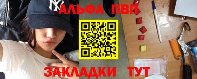 стаф Наро-Фоминск