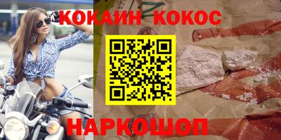 стафф Нарткала