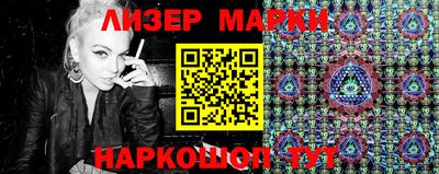стафф Нарткала