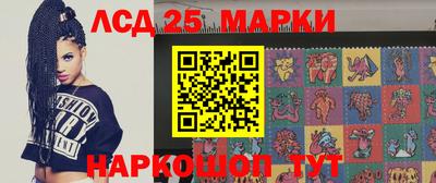 стаф Наро-Фоминск