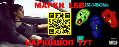 стаф Наро-Фоминск