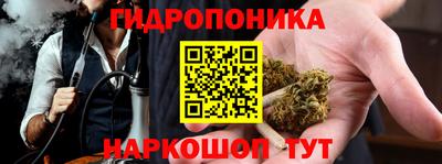 стаф Наро-Фоминск