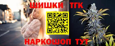 стаф Наро-Фоминск