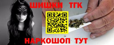 стафф Нарткала