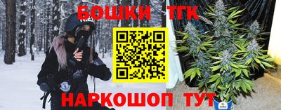стаф Наро-Фоминск