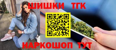 стаф Наро-Фоминск