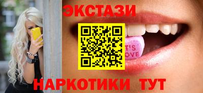 стафф Нарткала