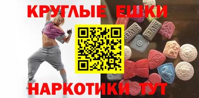 альфа пвп Нальчик