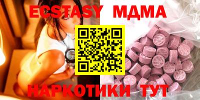 стафф Нарткала