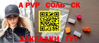 стаф Наро-Фоминск
