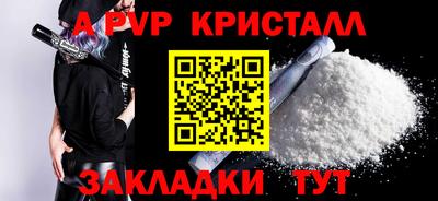 стафф Нарткала