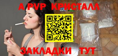 стаф Наро-Фоминск