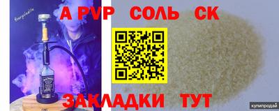 стафф Нарткала