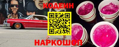 альфа пвп Нальчик