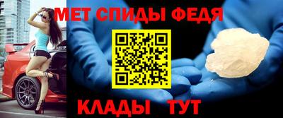 альфа пвп Нальчик