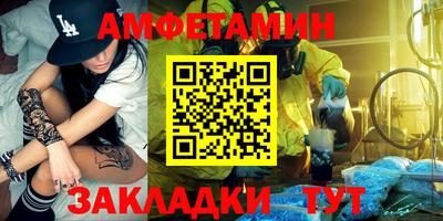стафф Нарткала