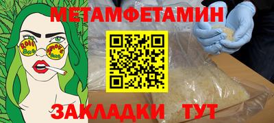 стафф Нарткала