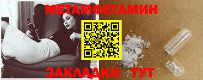 стаф Наро-Фоминск