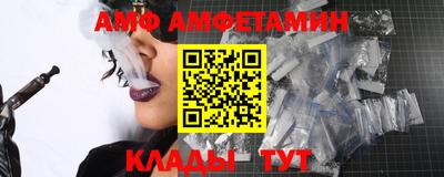 альфа пвп Нальчик