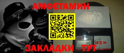 стафф Нарткала