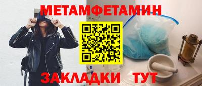 стафф Нарткала