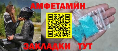 стаф Наро-Фоминск