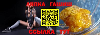 стафф Нарткала