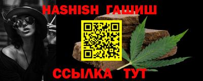 стаф Наро-Фоминск