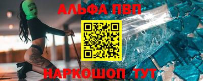 стаф Наро-Фоминск