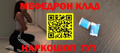 альфа пвп Нальчик