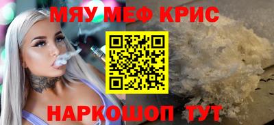 альфа пвп Нальчик