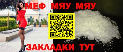 альфа пвп Нальчик