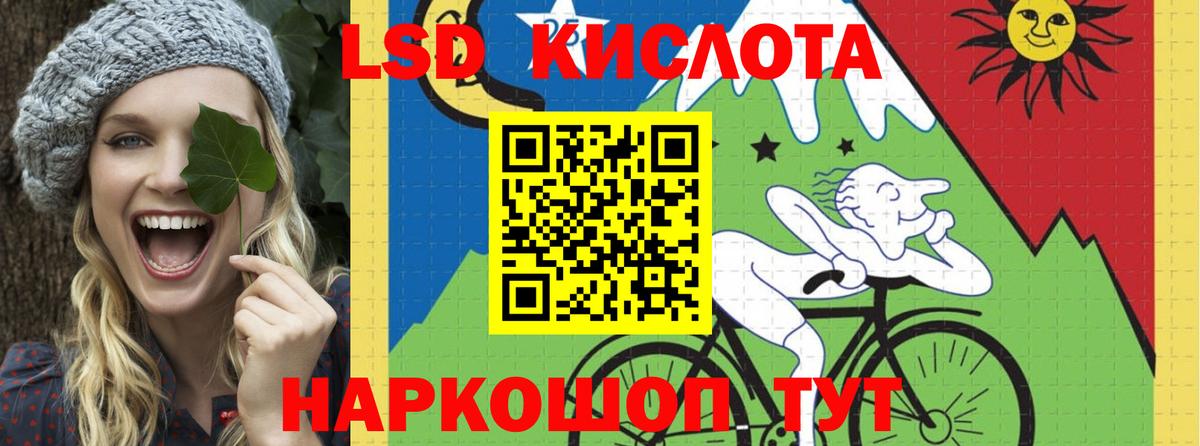 Троицк  ЛСД экстази ecstasy  Вход с VPN  LSD-25 экстази ecstasy 