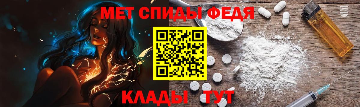 NBOMe Троицк