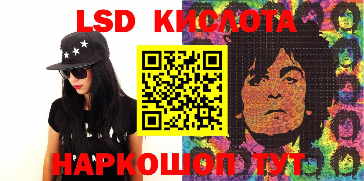 Марки N-bome 1500мкг Троицк