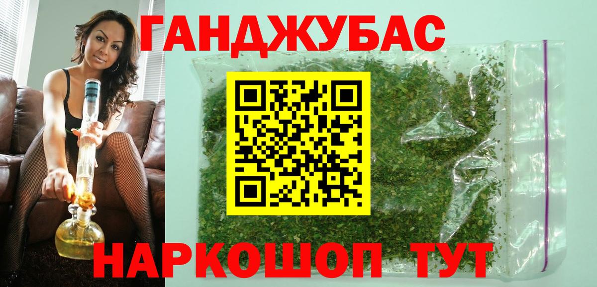 Шишки марихуана конопля Троицк
